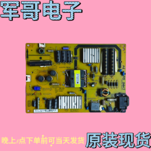 原装TCL B42E680 L48F3700A D42E161 1600电源板40-EL411A-PWE1XG