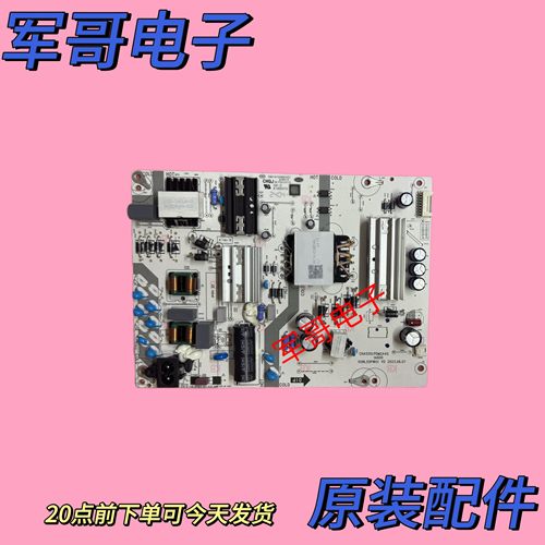 原装海尔LU65G61 LU65C61电源板PDM2A40 1A600 KUNL55PW01 测好发