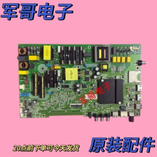 康佳LED50K510 50CQ AK50主板35022965屏1969YT V500DJ6-QE1