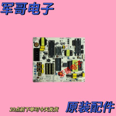 康佳LED75S8000U电源板35023446 34020691 KIP+L280E04B1