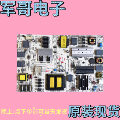 康佳QLED48X60U/49/50R6200U 49G9200U电源板34012876 35021091