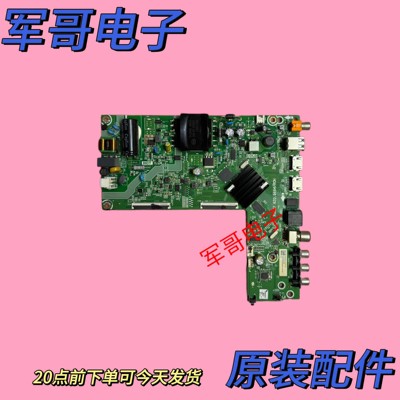 原装海信43A36F 43V1F 43E2F-PR0主板RSAG7.820.9664屏HD425Y1F71