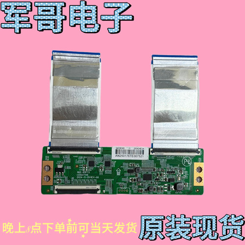 康佳75G9W 75M5E逻辑板35027146条形码34038395