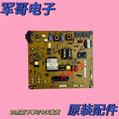 原装LG 55LM6200-CE 55LS460C-CC电源板EAX64310801 EAY62512801