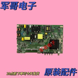 原装康佳LED55K55US主板35023574配屏72002053YT 2053YT