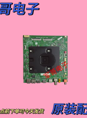原装TCL 65T8E Max主板40-T982L4-MAC2HG屏LVU650NDLL CS9W07