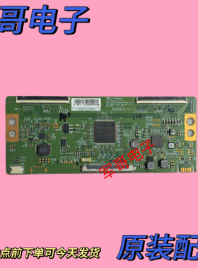 小米 L65M5-5A L65M5-4C创维55K6S 55Q5A 55Q6A逻辑板6870C-0769A