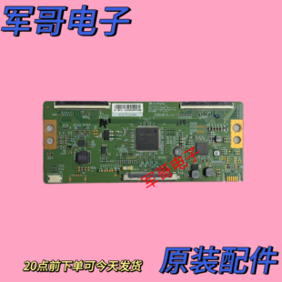 小米 L65M5-5A L65M5-4C创维55K6S 55Q5A 55Q6A逻辑板6870C-0769A