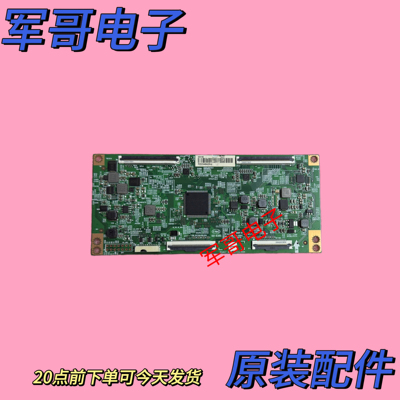原装 海信HZ75U7E 75E8H逻辑板RSAG7.820.12710/ROH 333194