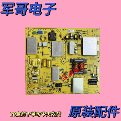 原装索尼KD-65X8500G/65X8588G电视机电源板AP-P288AM 2955046904
