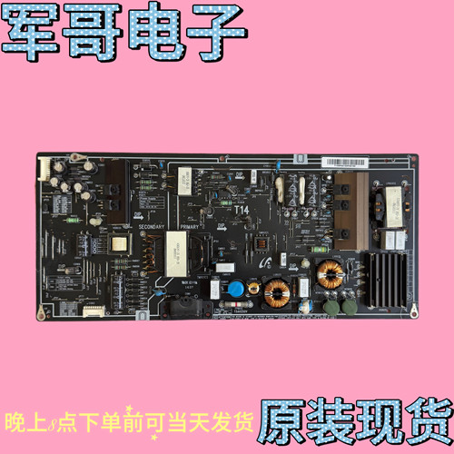 小米 L65M5-AA L60M4-AA电源板 T14 T14NP6A07XF FSP234-2FS01好