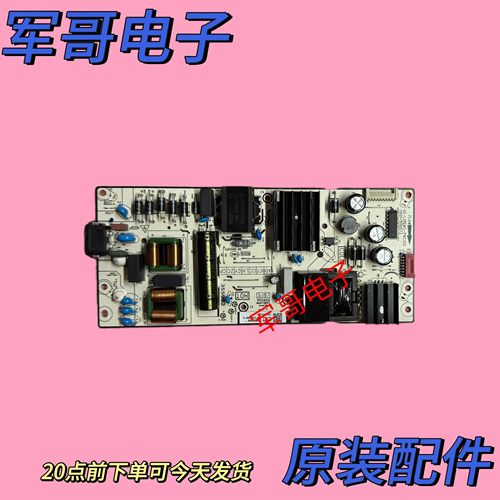 原装TCL 65V8E 65V6E 电视电源板40-L17CW2-PWC1ZG 11601-500073