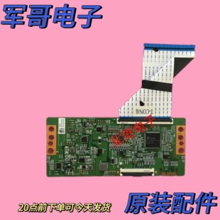 原装创维75A3 海信75E3F逻辑板K0042HVZZ BG000N701 ZAZZ现货