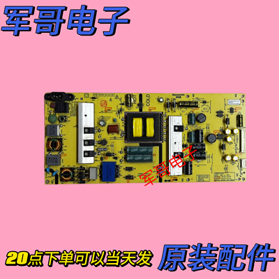 原装创维55G3 55H5 55K6D电源板168P-L5L01Y-00 5835-L5L01Y-0010