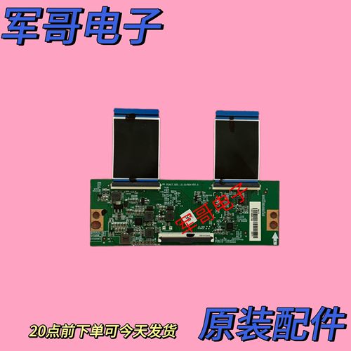 原装海信55E3G 55A6G 55V1F-R 65E3G 43E3F逻辑板RSAG7.820.11133