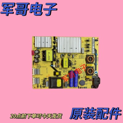 原装TCL 65C6 65C5 65Q2M 65Q960C电视机 电源板40-L202H8-PWB1CG
