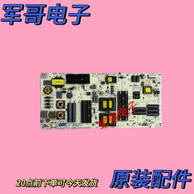 原装康佳LED55X8900U LED49X8900U电源板34013047 35020760