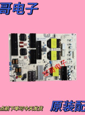 原装红米L86R6-MAX电源板SHLD8601F-248E 9012-3421AH-5000100C