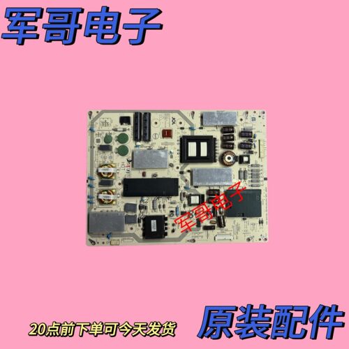 原装夏普LCD-60SU465A电视电源板RUNTKB476WJQZ JSL2230-003测好