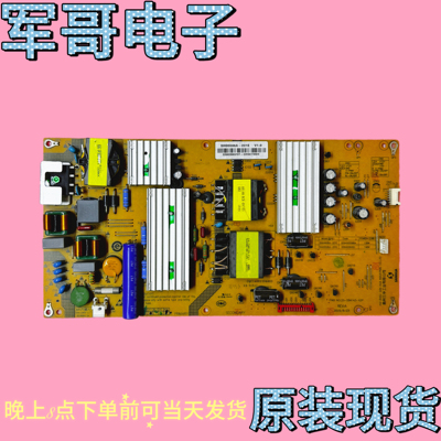 原装海尔LS49A92 LS55AL88A92电源板SHG5506A-201E 25-DB4143-X2P