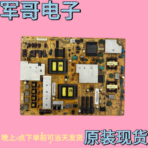 原装夏普LCD-52LX830A电源板DPS-143BP RUNTKA794WJQZ 电路板