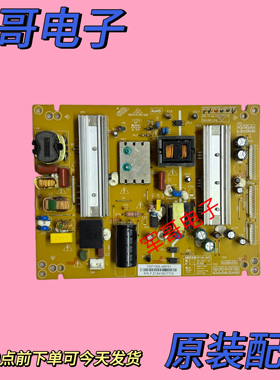 长虹 3D37A4000i LED39A4000IV LED42A4048电源板 FSP130S-4MF01