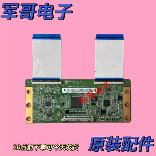 TCL L48F1600E L48F3700A B48A380 48E680逻辑板MT4601B02-1-C-2