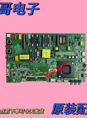 原装康佳LED55K5100 55K55US 55D3主板35024420配屏72002523YT