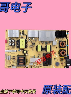 原装TCL 65C78/10 70L8电源板40-L302W4-PWD/PWA1CG 08-L302WD8
