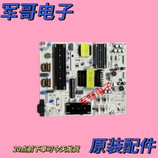 原装海信75A55A 75E3F电源板RSAG7.820.12059/ROH 测好现货