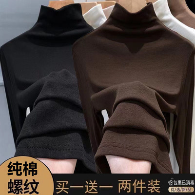 螺纹半高领大码修身显瘦百搭长袖