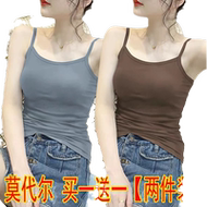 莫代尔纯色吊带韩版修身背心