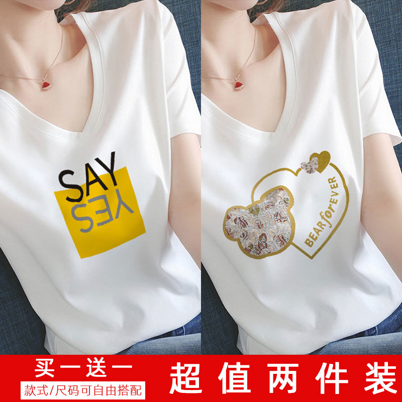 v领t恤女短袖白色宽松显瘦新款正肩鸡心领纯色t恤衫洋气上衣体恤