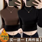 女加绒加厚内搭修身 一体银狐绒秋冬保暖长袖 立领打底衫 洋气上衣潮