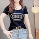 欧货U领烫钻字母短袖 百搭洋气显瘦打底上衣 时尚 T恤女2025夏季 新款