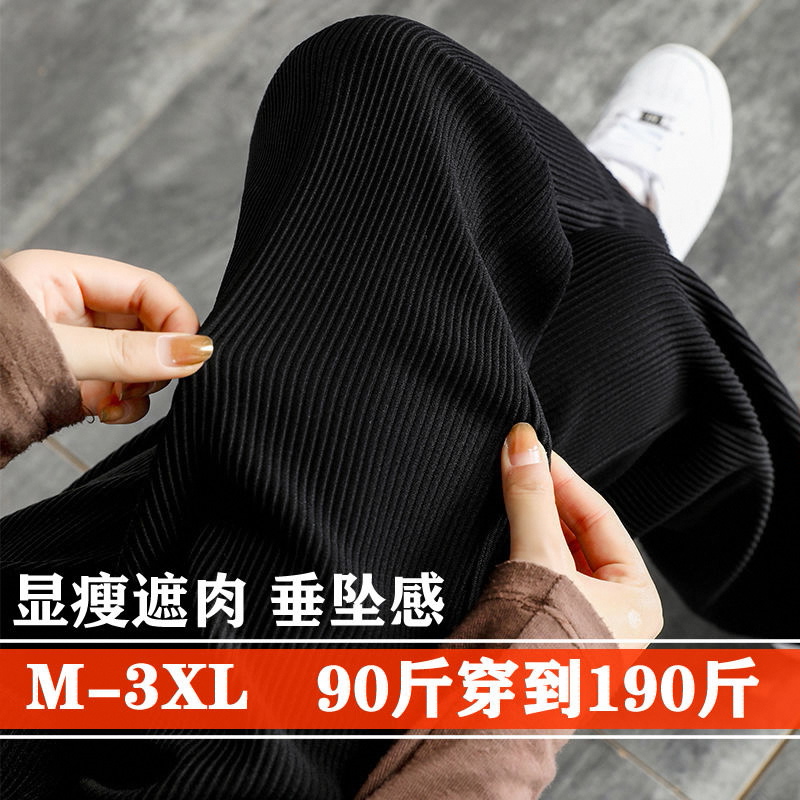 雪尼尔阔腿裤子秋冬加绒加长女灯