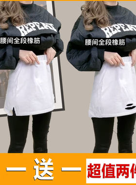露白边小短裙屁帘子卫衣打底神器