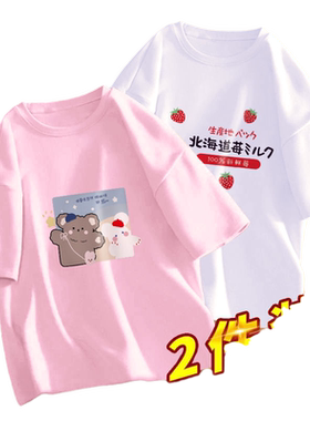 觉语短袖通勤韩版常规