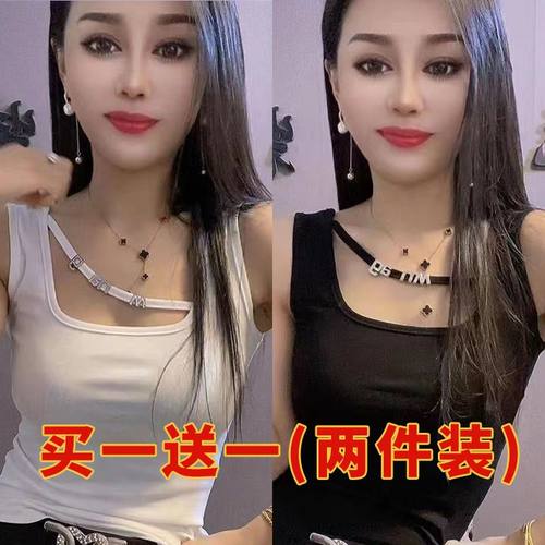 欧货镂空镶钻字母吊带背心女