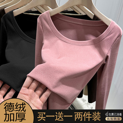 加厚德绒低领打底衫女