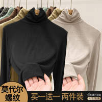 High-neck base layer, women's long-sleeved modal ribbed slimming, versatile, pile collar, with a brushed warm top underneath thumbnail 2