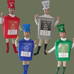 六一垃圾分类卡通玩偶服装四色垃圾桶表演道具衣服话剧演出道具服