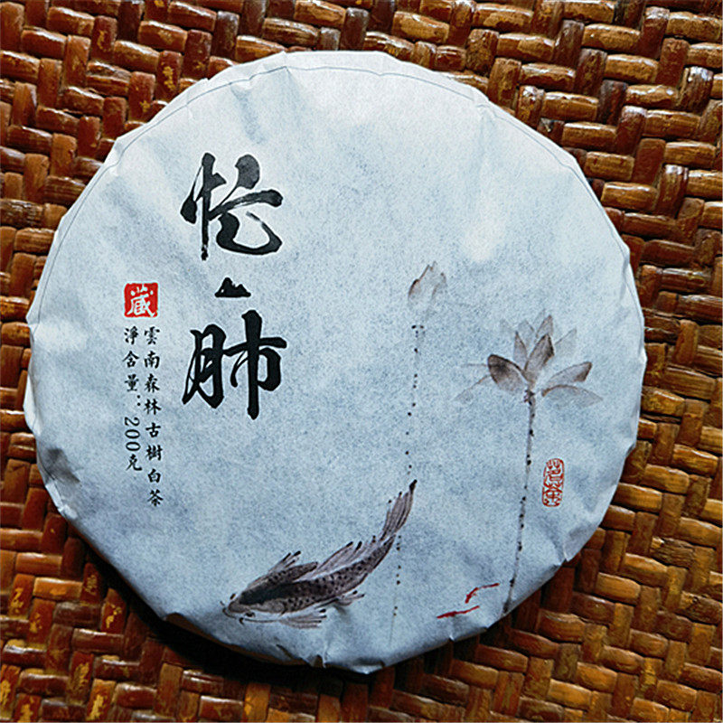 云南临沧白茶 2021年永德忙肺大叶乔木古树200克饼160元/饼