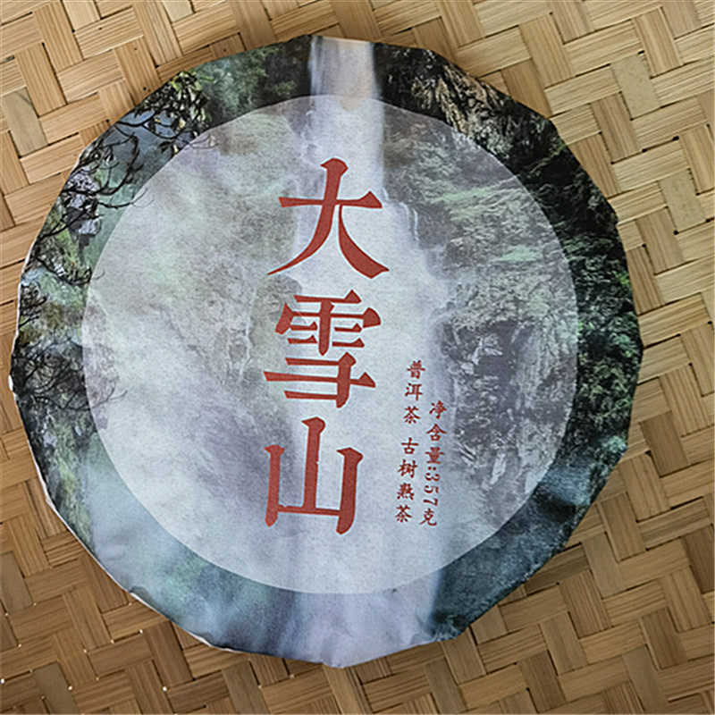 永德大雪山古树醇香 稀有的茶香普洱茶熟茶 357克茶饼花香强生津