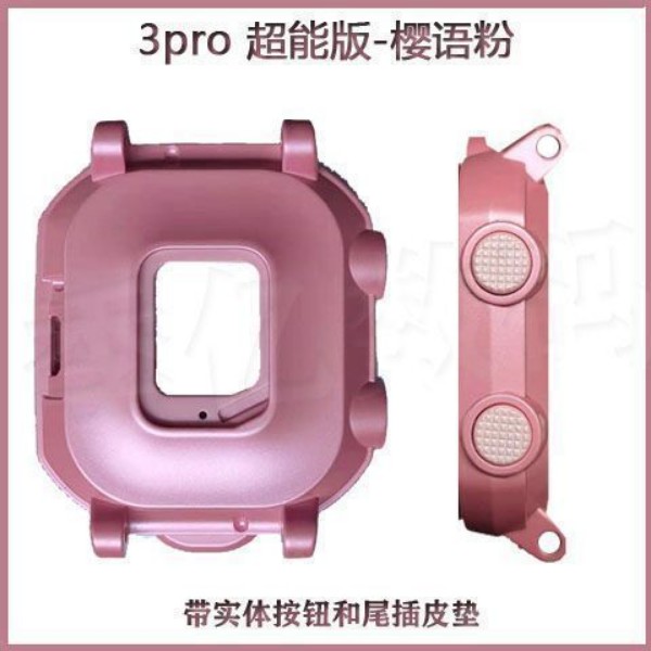 适用于华v3pro儿童电话手表3Pro后盖外壳3pro超能版后壳 表壳后盖