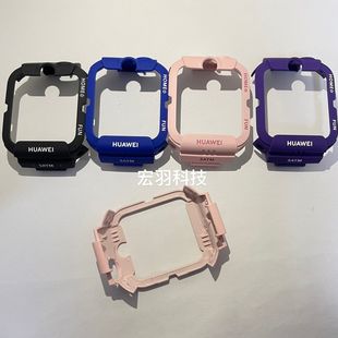 适用于儿童手表4X面壳NIK AL00电话手表硅胶替换保护壳