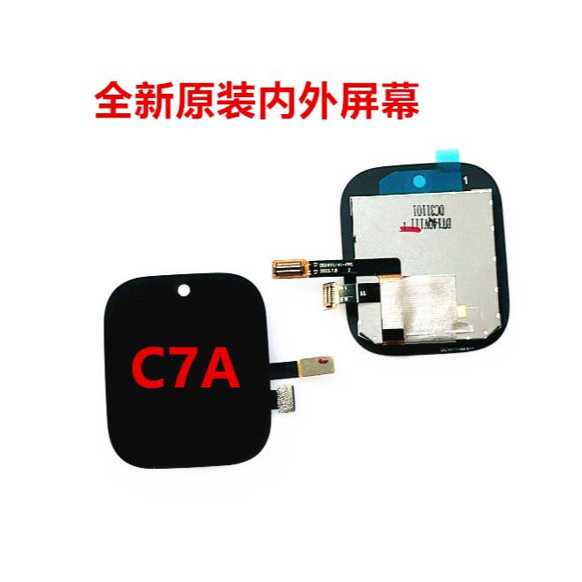 适用米兔C7a屏幕总成小米c7a电话儿童手表玻璃触屏内外屏换屏液晶