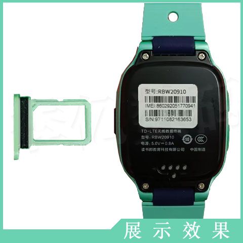 适用于读书郎W8电话a2s卡托读书郎儿童手表z8卡槽r2配件RBW20910