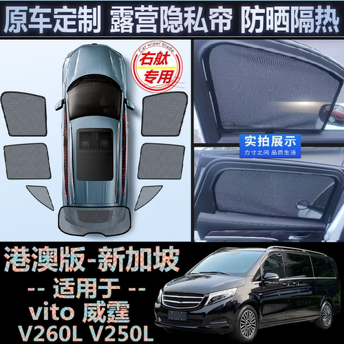 强磁吸隐私遮阳帘隔热遮阳挡