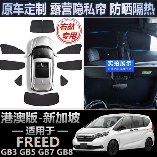 全遮光隐私遮阳帘隔热遮阳挡